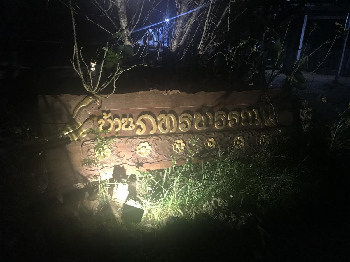 บ้านภทรพรรณ ขุนยวม Banpataraphan Khunyuam Maehongson Thailand Ban Khun Yuam Bagian luar foto